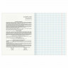 Тетрадь предметная "КЛАССИКА SCIENCE" 48 л., обложка картон, ИНФОРМАТИКА, клетка, подсказ, BRAUBERG, 404812