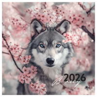 Календарь настенный перекидной на скрепке, 290*290 мм 6л. BG "Лесные обитатели", 2026г. Календарь настенный перекидной на скрепке, 290*290 мм 6л. BG "Лесные обитатели", 2026г.