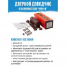 Доводчик дверной Нора-М 530 URBOnization, 50-90 кг, коричневый