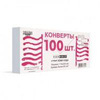 Конверты Куда-Кому E65стрип ForPost 110х220 100шт/уп/1805, комплект 100 шт