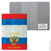 Обложка для паспорта "Триколор РФ", горизонтальная, ПВХ, "ДПС", 2203.ПФ