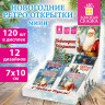 Открытка новогодняя (1шт) 7х10см, "Ретро", картон, ассорти 12 дизайнов, ЗОЛОТАЯ СКАЗКА, 592582