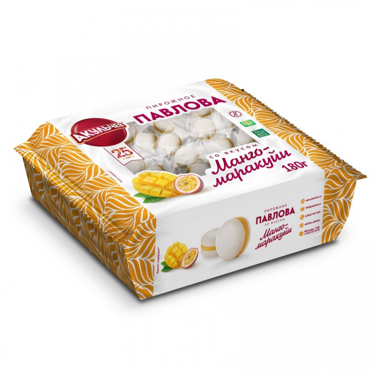 Павлова маракуйя