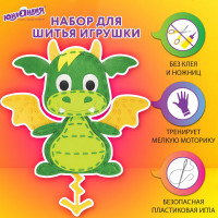 Набор для шитья игрушки из фетра "Дракон", ЮНЛАНДИЯ, 664730