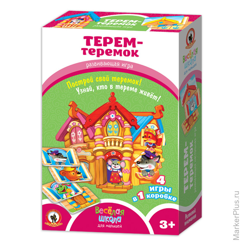 Теремок игры для детей. Теремок игры для детей. Теремок игры для детей. Лабиринт по сказкам для детей. Музыкально-дидактическая игра теремок.