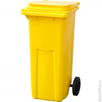 Контейнер-бак мусорный 120л на 2-х колёсах с крышкой желтый