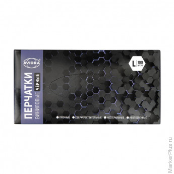 Перчатки однораз виниловые черные, н/о, размер L, 50 пар/уп, AVIORA, ПС