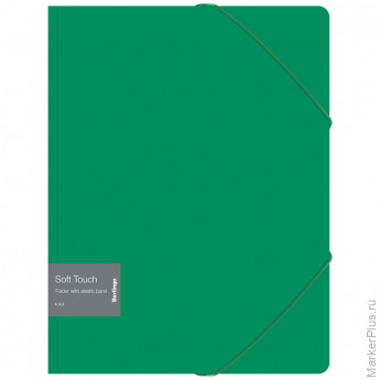 Папка на резинке Berlingo "Soft Touch" А4, 600мкм, зеленая