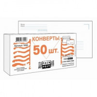Конверты Куда-Кому E65стрип ForPost 110х220 50шт/уп/1806, комплект 50 шт