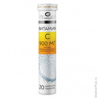 Витамин С 900 мг, шипучие таблетки со вкусом апельсина 20 шт., БАД, Мирролла, ЦБ-00015495