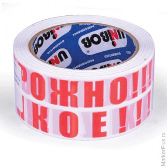 Клейкая лента упаковочная, 50 мм х 66 м, белая, надпись "ОСТОРОЖНО!!!ХРУПКОЕ!!!", толщина 50 микрон, UNIBOB
