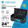 Ящик для инструментов TOPFORT Extra 24 черный/оранжевый