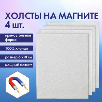 Холсты на магните прямоугольные НАБОР 4 шт., 6х8 см, 280 г/м2, 100% хлопок, BRAUBERG ART CLASSIC, 192335, комплект 4 шт