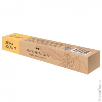 Кофе в капсулах Деловой стандарт Piccante Crema(Nespresso Original),10шт/уп, комплект 10 шт