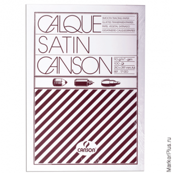 Калька CANSON Microfine, А4, 110 г/м2, 100 листов, белая, 0017120