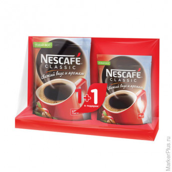 Промонабор: кофе растворимый NESCAFE (Нескафе) Classic, гранулированный, 1+1 в подарок, 150 г + 75 г