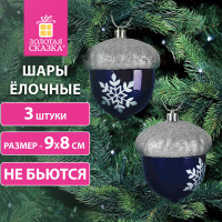 Украшение ёлочное 'Желуди' 3 шт., 9х8 см, пластик, цвет: темно-синий / серебро, ЗОЛОТАЯ СКАЗКА, 591997