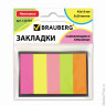 Закладки клейкие неоновые BRAUBERG бумажные, 45х15 мм, 100 штук (5 цветов х 25 листов), в картонной книжке, 122734