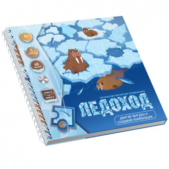 Игра-головоломка Десятое королевство "Ледоход. Арктическое приключение", магнитная