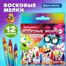 Восковые мелки BRAUBERG CUTE MONSTERS, 12 цветов, 273238
