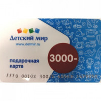 Карта подарочная Детский мир 3000р