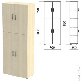 Шкаф закрытый "Канц", 700х350х1830 мм, цвет дуб молочный (КОМПЛЕКТ)