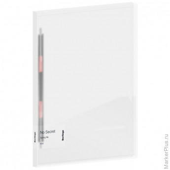 Папка с пружинным скоросшивателем Berlingo "No Secret", 17мм, 700мкм, полупрозрачная, с внутр. карманом
