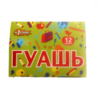 Гуашь №1 School Отличник 12 цв., 10 мл