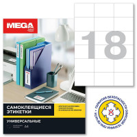 Этикетки самоклеящиеся Mega Label 70x49,5 А4, шт, комплект 100 шт