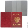 Обложка для паспорта России, вертикальная, ПВХ, цвет бордовый, "ДПС", 2203.В-103
