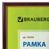 Рамка BRAUBERG 'HIT', 21х30 см, пластик, красное дерево с позолотой (для дипломов, сертификатов, грамот, фото), 390024,RP - 587