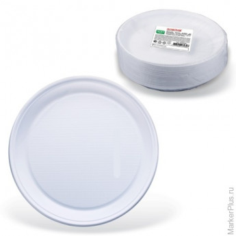 Одноразовые тарелки плоские, КОМПЛЕКТ 100 шт., пластик, d=220 мм, "СТАНДАРТ", белые, ПП, холодное/горячее, LAIMA, 602649, комплект 100 шт