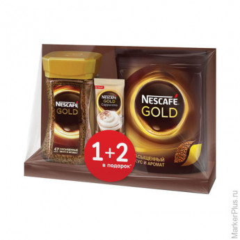 Кофе растворимый NESCAFE (Нескафе) Gold, сублимированный, Промонабор 1 + 2 в подарок, 95 г + 75 г + 