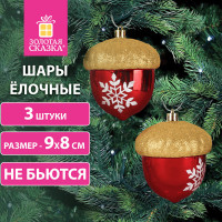 Украшение ёлочное 'Желуди' 3 шт., 9х8 см, пластик, цвет: красный / золотистый, ЗОЛОТАЯ СКАЗКА, 591998