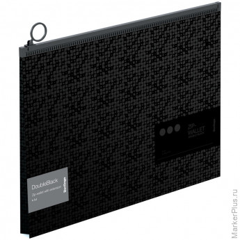 Папка-конверт на молнии Berlingo "DoubleBlack", 200мкм, черная, с рисунком, 12 шт/в уп