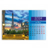 Календарь-домик настольный Красивые города, 2024, 210x150