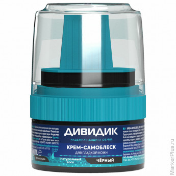 Крем для обуви из гладкой кожи черный 55 мл, ДИВИДИК, от влаги и соли, с намазком, 4600104028922