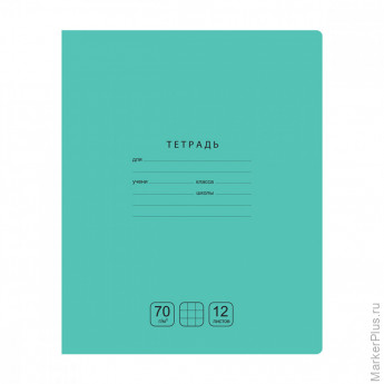 Тетрадь 12л., клетка BG "Отличная", зеленая, 70г/м2