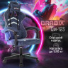 Кресло компьютерное BRABIX ''Shooter GM-123'', 2 подушки, ткань, синее/серое, 533212