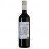 Вино безалкогольное Vina Albali Cabernet Tempranillo красное 0,75л