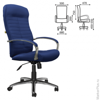 Кресло офисное "Консул", кожа, хром, синее