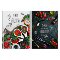 Книга для записи рецептов А5 96л., BG "Аромат специй", глянцевая ламинация, ассорти