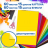 Набор цветного картона и бумаги А4 ТОНИРОВАННЫХ В МАССЕ, 60+60 л., 15 цв., BRAUBERG, 'Творчество', 115088