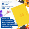 Набор цветного картона и бумаги А4 ТОНИРОВАННЫХ В МАССЕ, 60+60 л., 15 цв., BRAUBERG, 'Творчество', 115088