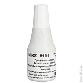 Краска штемпельная NORIS БЕЛАЯ 25 мл (универсальная, для глянцевой бумаги, металла, пластмасс и т.д.), 191Аб