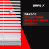 Жалюзи горизонтальные BRABIX 70х155 см, ПЛАСТИК, цвет белый, 608607 Жалюзи горизонтальные BRABIX 70х155 см, ПЛАСТИК, цвет белый, 608607