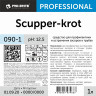 Профхим д/прочистки труб Pro-Brite/SCUPPER-KROT (090-1),1л