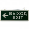 Табло 'ВЫХОД-EXIT' 74-1307 - стрелка, светодиод. двухстороннее 1.5ч, 3 Вт