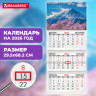 Календарь квартальный на 2026 г., 3 блока, 3 гребня, бегунок, мелованная бумага, BRAUBERG, "Фудзи", 116794 Календарь квартальный на 2026 г., 3 блока, 3 гребня, бегунок, мелованная бумага, BRAUBERG, "Фудзи", 116794