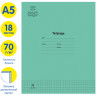 Тетрадь 18л., клетка Мульти-Пульти "Однотонная. Зеленая", 70г/м2